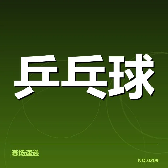 法国队主力名单与比赛赛程确认